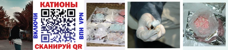 Как найти закладки Котовск Каннабис Alpha-PVP MDMA Гашиш