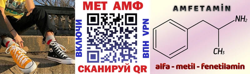АМФЕТАМИН VHQ  Котовск 