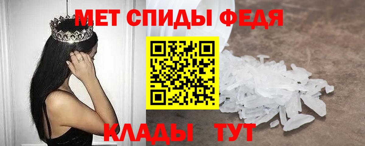 АМФ  АМФ  Котовск  Вход с VPN  АМФ Розовый 