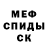 Героин хмурый Vezde Suchi