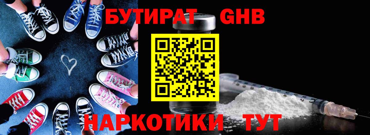 Меф МЯУ МЯУ кристаллы  Мефедрон  Гашиш  Вход с VPN  Котовск  Гашиш 