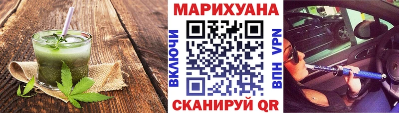 хочу   Котовск  blacksprut   Canna-Cookies конопля 