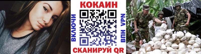 COCAIN VHQ  Котовск 