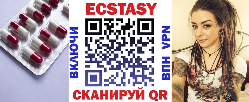 Ecstasy бентли цены наркотик Котовск