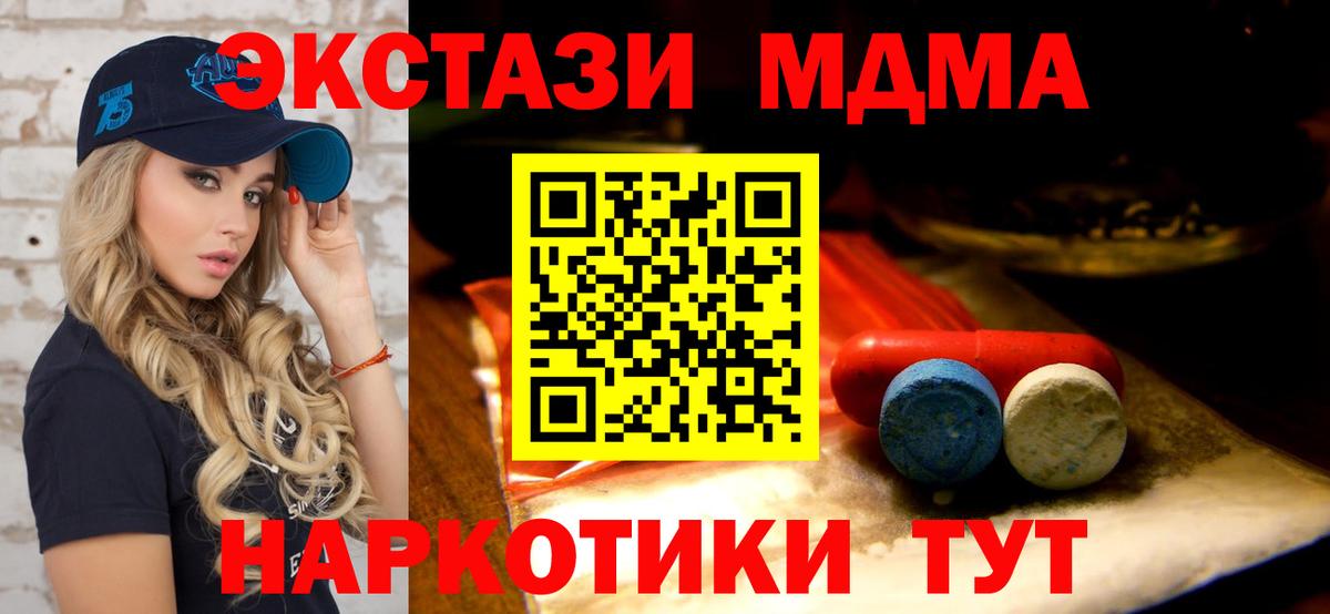 ЭКСТАЗИ TESLA Котовск