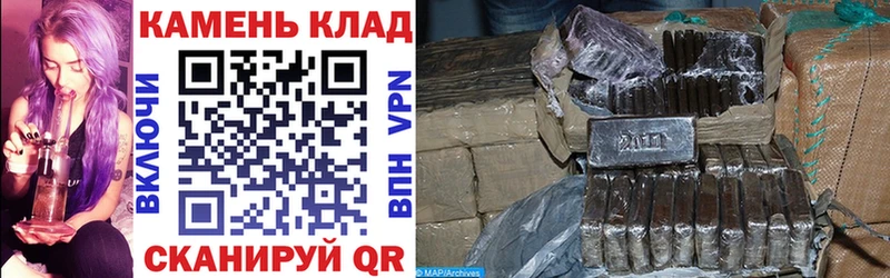 ГАШИШ гашик  мега зеркало  Котовск 