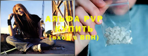 альфа пвп VHQ Алзамай