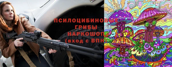 марки nbome Абаза