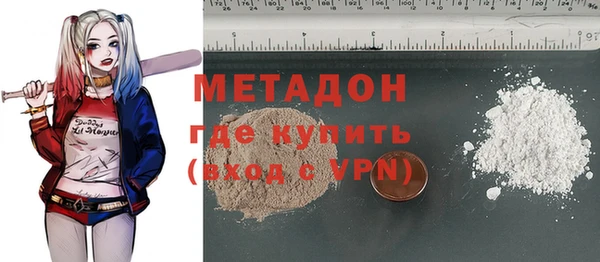 альфа пвп VHQ Алзамай