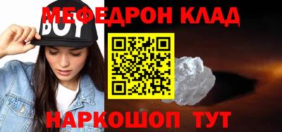 круглые Кунгур