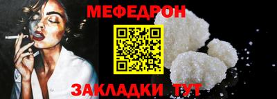 кристаллы Кумертау