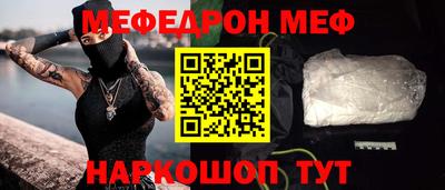 круглые Кунгур