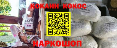 кристаллы Кумертау