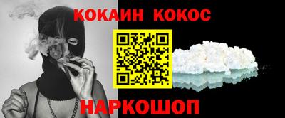 COCAINE Кулебаки