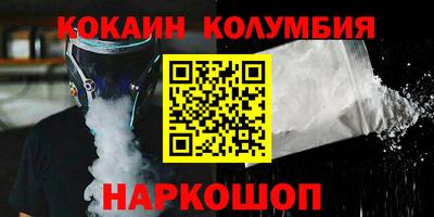 круглые Кунгур