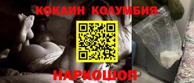COCAINE Кулебаки