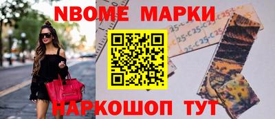 кристаллы Кумертау