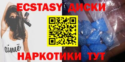 круглые Кунгур