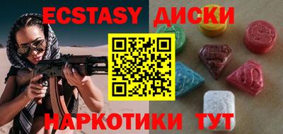 кристаллы Кумертау