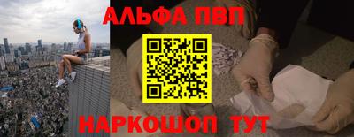 кристаллы Кумертау