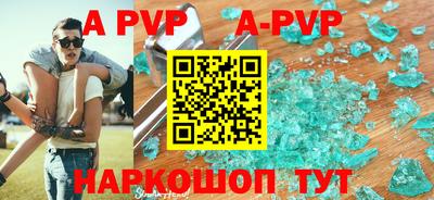 кристаллы Кумертау