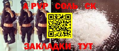 COCAINE Кулебаки