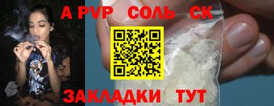 круглые Кунгур