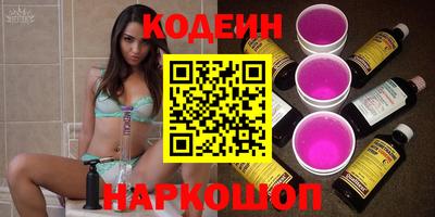 COCAINE Кулебаки