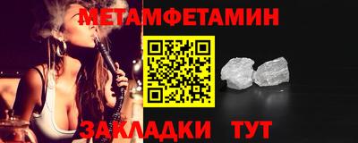 кристаллы Кумертау