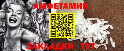 кристаллы Кумертау