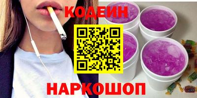 COCAINE Кулебаки