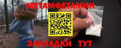 кристаллы Кумертау