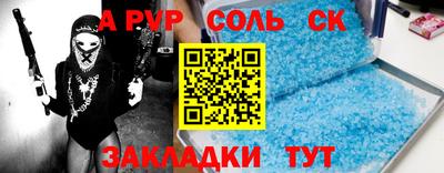 круглые Кунгур