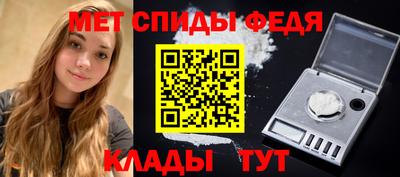 кристаллы Кумертау