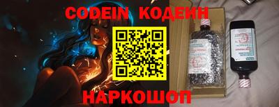 COCAINE Кулебаки