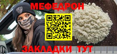 COCAINE Кулебаки