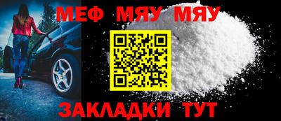 круглые Кунгур