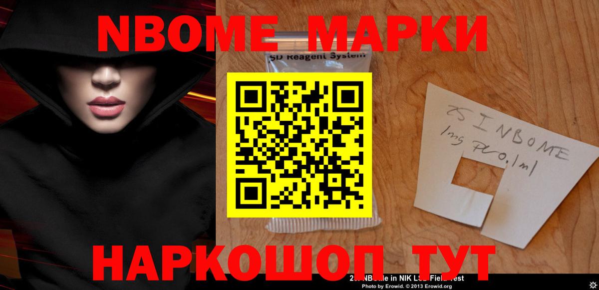 Лсд 25 экстази кислота Котовск