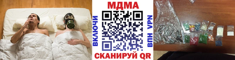 MDMA Molly  Котовск 