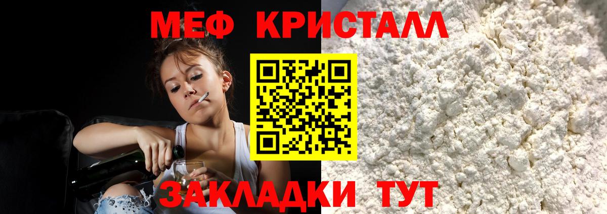 МЯУ-МЯУ мука  Вход с VPN  МЯУ-МЯУ  Котовск 