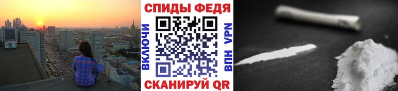МЕТАМФЕТАМИН Декстрометамфетамин 99.9%  Котовск 