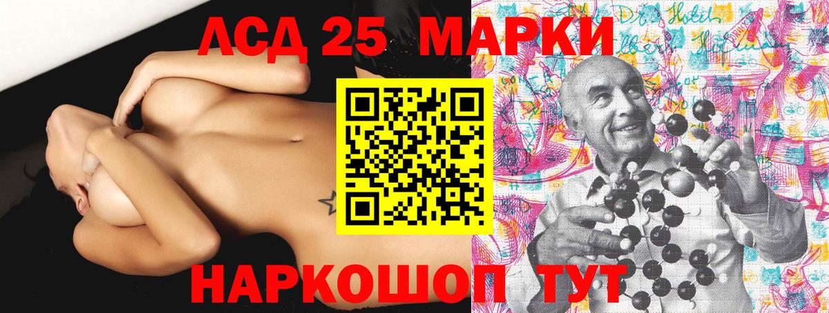 Котовск  Наркотические марки 1,8мг  Марки NBOMe  Наркотические марки 1,8мг  Вход с VPN 