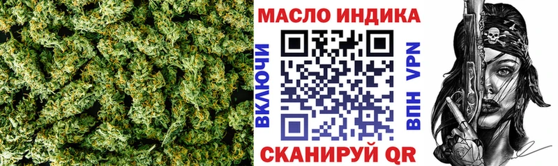 Дистиллят ТГК концентрат  Котовск 