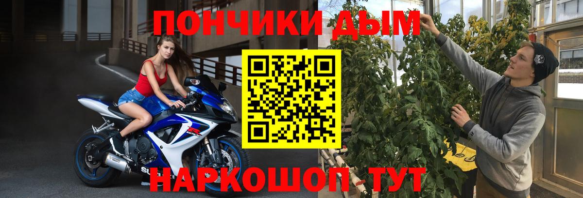 Канабис AK-47 Котовск